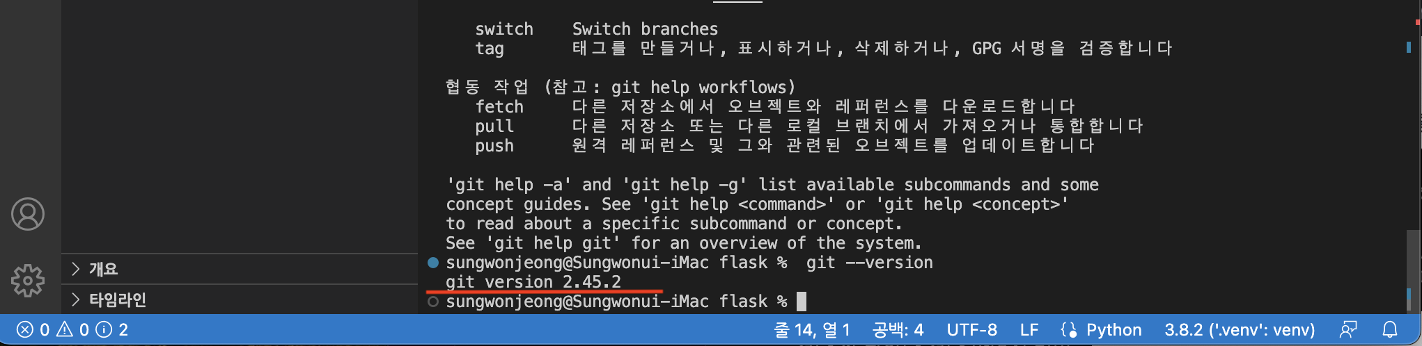 스파르타 즉문즉답